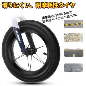ペダルなし自転車 12インチ 子供用 キックバ...の詳細画像3