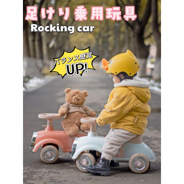 子供用バランスカー 足けり乗用玩具 1-3 歳　ベビーウォーカー　乗用玩具　幼児スクーター　ベビース...