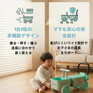 足けり 乗用玩具 車 おもちゃ 乗り物 子供用...の詳細画像3