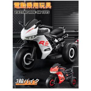 電動バイク 子供 ポリス プレゼント 乗用玩具 電動 おもちゃ 足蹴り