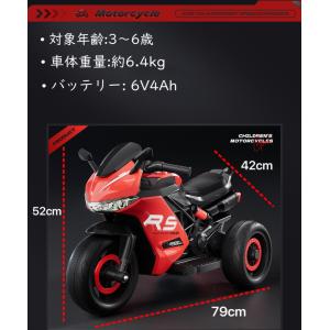 電動乗用玩具 子供用電動3輪バイク キッズバイ...の詳細画像3
