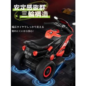 電動乗用玩具 子供用電動3輪バイク キッズバイ...の詳細画像4