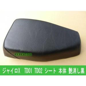 TA03 ジャイロキャノピー　 ジャイロX　 リミッターカット st-ride_273320-983396