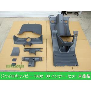 PMC ピーエムシー MK2外装コンバートキット テールマウントステー