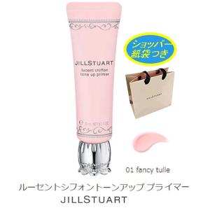 ベルセレージュ トリートメント シャンプー サラシトツルリン 280ml