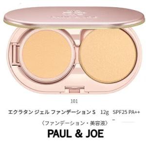 Lumiere ルミエル ヴァレシア ファンデーション 26g リンクルケア 美白