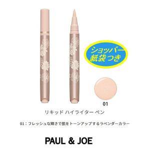 レスプロンド アイプリン 1個 2ml Resplend EYE PUDDING 美容液