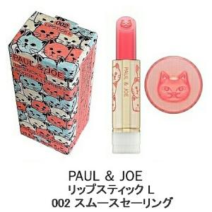 Paul Amp Joe ポール Amp ジョー リップスティック L 002 スムースセーリング リフィル Con Imedia