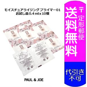レスプロンド アイプリン 1個 2ml Resplend EYE PUDDING 美容液