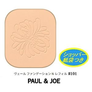 エンベリエ メナード エッセンスインファンデーション モイストタイプA