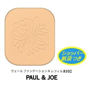 Lumiere ルミエル ヴァレシア ファンデーション 26g リンクルケア 美白