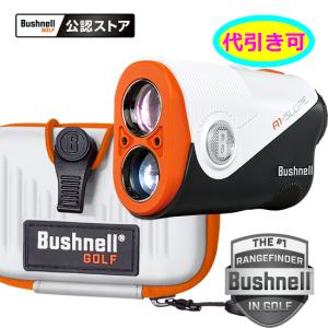 Bushnell ブッシュネル ゴルフ用レーザー距離計 数量限定カラー Bushnell ブッシュネル ゴルフ用レーザー距離計 数量限定カラー