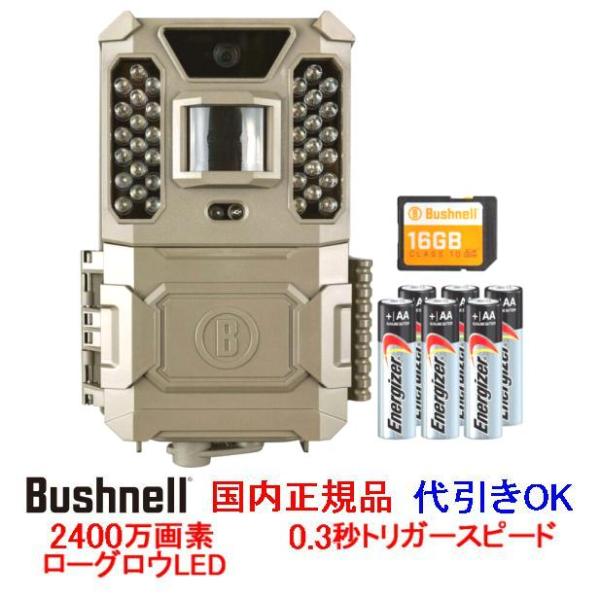 ブッシュネル トロフィーカム 24MP プライム COMBO Bushnell 屋外型センサーカメラ...