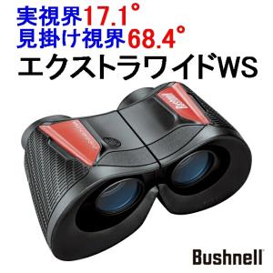 ブッシュネル 広角双眼鏡 エクストラワイドWS ...の商品画像