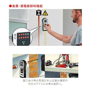 穴あけ探査機 センタースキャナープラス 代引き...の詳細画像2