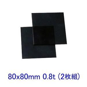 偏光シート 80x80mm 0.8t（２枚組）