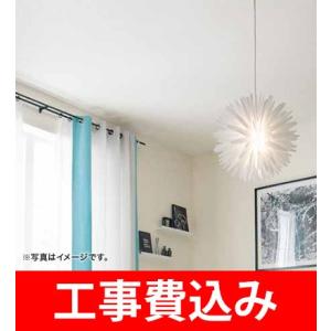 代引不可 壁紙 クロス 8畳1室 スタンダード 量産品 リフォーム サンゲツ リリカラ シンコール ルノン トキワ Spシリーズ Qfm
