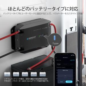 【SALE】RENOGY 12V 40A DC...の詳細画像4