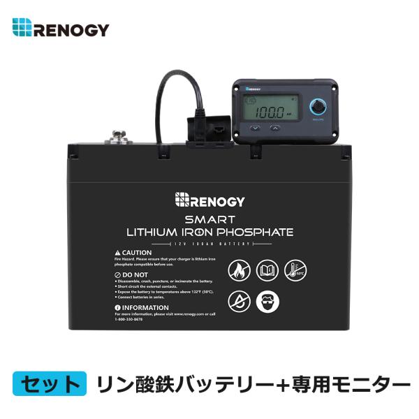 Renogy レノジー リチウムイオンバッテリー 電池 12V 100AH 1280WH　リン酸鉄リ...