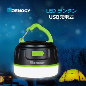 RENOGY 充電式LEDキャンプライト＆5200mAh 200LM 防水 キャンプランタン アウトドアライト 五つ点灯モード