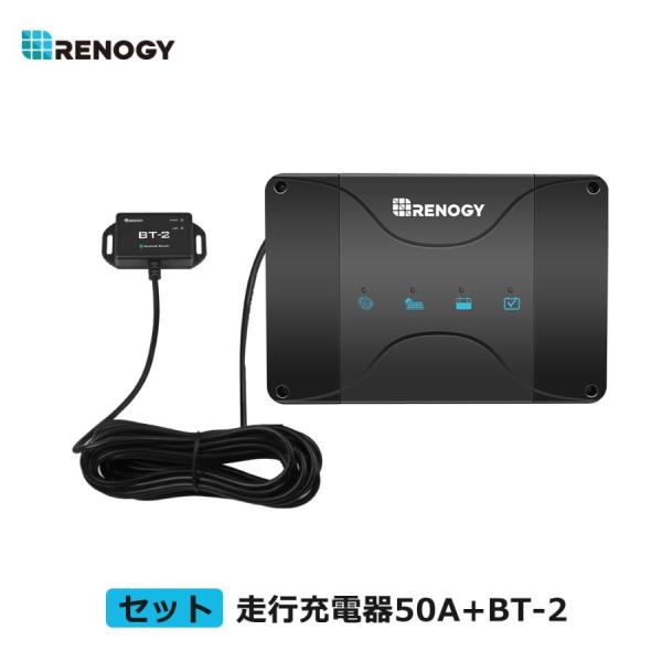 RENOGY 12V 50A 走行充電器 MPPTチャージャー内蔵 3WAY アイソレーター リチウ...