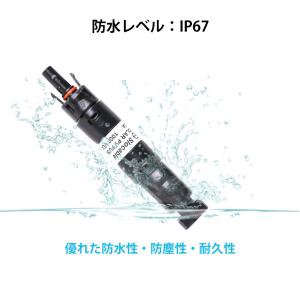 RENOGY レノジー MC4型防水ヒューズ ...の詳細画像3