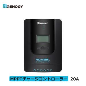 RENOGY MPPT ROVER60　ソーラーチャージャー RENOGY Renogy 60A チャージコントローラー MPPT 12V/24V/36V