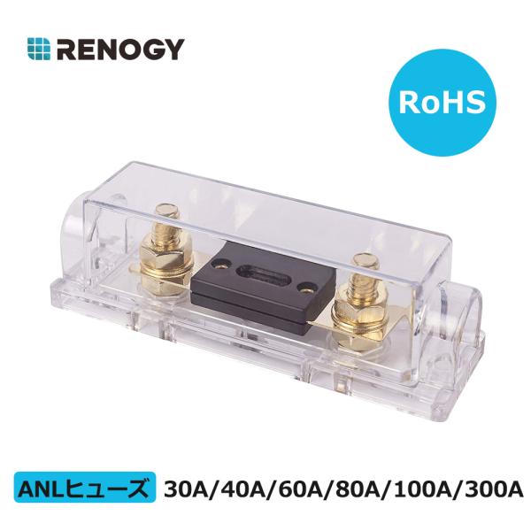 RENOGY レノジー ANLヒューズホルダー 30A/40A/60A/80A/100A/300A ...
