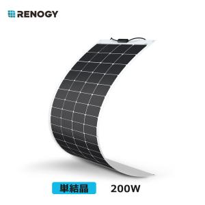 ソーラーパネル 200w 100wx2枚 MC4コネクタ 付属 単結晶シリコン Amazon | GOYOJO ソーラーパネル 200w =100w×2枚 MC4コネクタ