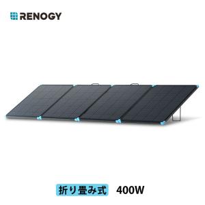 DJI IBCPOWER 200W ソーラパネル IBCPOWER 200W Foldable Solar Panel - セキドオンラインストア DJI