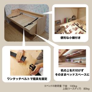 リノキッズ 一人用デスクベッド（ロング）ロフトベッドシステムベッド 