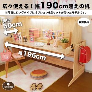 リノキッズ 一人用デスクベッド（ロング）ロフトベッドシステムベッド 