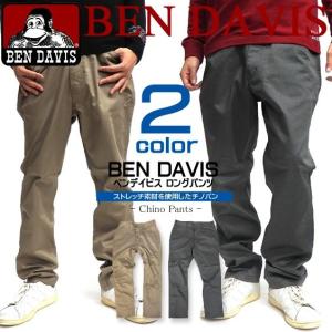 BEN DAVIS ロングパンツ ベンデイビス チノパン ストレッチ素材 ツイル素材 メンズ 商品番号 BEN-1066｜renovatio