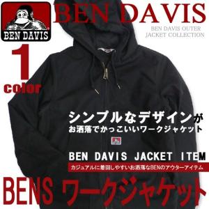 BEN DAVIS ジャケット 中綿入り ベンデイビス ワークジャケット メンズ アウター 裏地キルティング地 商品番号 BEN-1089｜renovatio