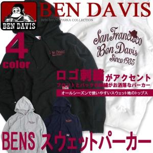 BEN DAVIS パーカー ロゴ刺繍 ベンデイビス スウェットパーカー メンズ スウェット 裏毛 商品番号 BEN-1090｜renovatio