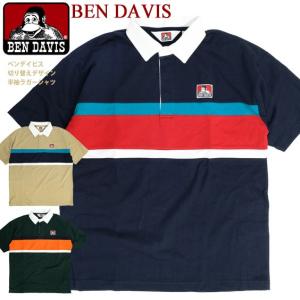 BEN DAVIS ラガーシャツ 切替 配色 ラグビーシャツ メンズ