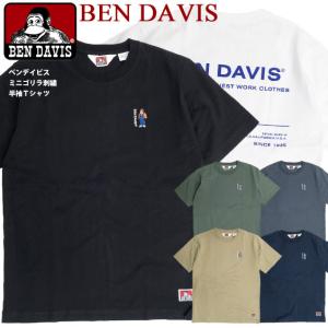 ゴリラ キャラクターの商品一覧 通販 Yahoo ショッピング