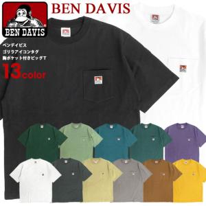 BEN DAVIS Tシャツ ベンデイビス 2022 ビッグシルエット 胸ポケット付き 半袖Tシャツ メンズ ビッグT ゴリラタグ クルーネック ポケT BEN-1872｜renovatio