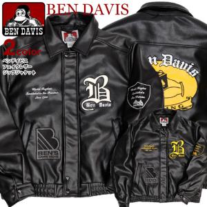 BEN DAVIS SALE!BEN ベンデイビス オリジナル デニム BEN DAVIS SALE!BEN ベンデイビス オリジナル デニム