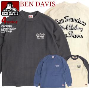 BEN DAVIS Tシャツ ベンデイビス 2024 ワッフル長袖Tシャツ ラグラン ワッフル ロンT メンズ 刺繍 ユニセックス BEN-2100｜renovatio