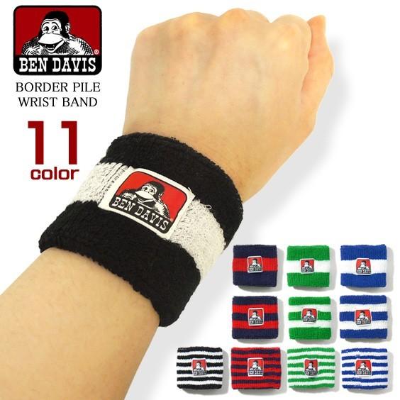 BEN DAVIS リストバンド ボーダー リストバンド シンプル パイル地 汗止め ハンドアクセサ...