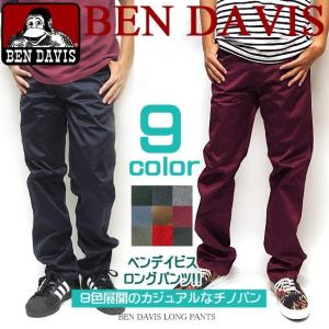 BEN DAVIS ロングパンツ メンズ ベンデイビス ベンデービス チノパン 丈夫な生地感 バックにブランドタグ 9色展開 BEN-695｜renovatio