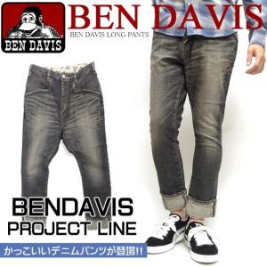 BEN DAVIS PROJECT LINE ベンデイビス HEY NICK 2 デニム ロングパンツ デニムパンツ BEN-907｜renovatio