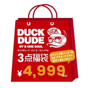 DUCK DUDE 福袋 メンズ 3点福袋 b-one-soul ダックデュード アウター パーカー メンズファッション 3点セット BOX-006｜renovatio