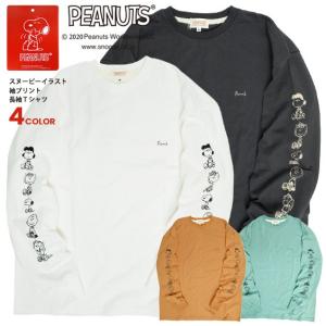 スヌーピー Tシャツのランキングtop100 人気売れ筋ランキング Yahoo ショッピング