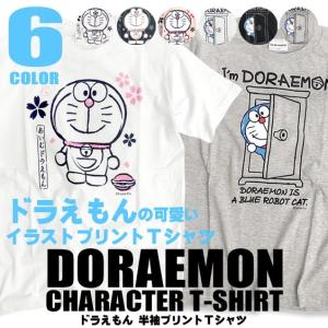 ドラえもん Tシャツ Doraemon 半袖tシャツ キャラクターtシャツ ドラえもんのゆるいイラストがかわいい 和柄 どこでもドア Tss 241 Tss 241 Renovatio 通販 Yahoo ショッピング