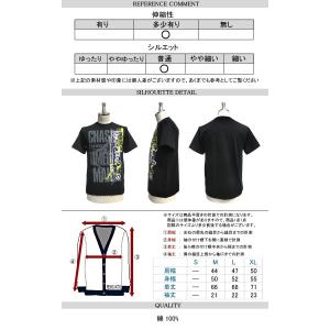 b-one-soul 半袖Tシャツ ビーワンソ...の詳細画像5