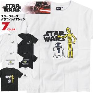 スターウォーズ ヨーダ イラストの商品一覧 通販 Yahoo ショッピング