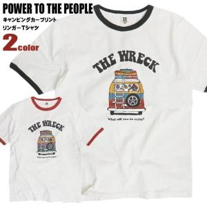 POWER TO THE PEOPLE Tシャツ キャンピングカー イラスト リンガーTシャツ メンズ トップス TSS-409｜renovatio