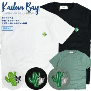 タオル地tシャツの商品一覧 通販 Yahoo ショッピング